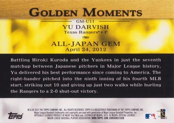 2012 Topps Update - Golden Moments #GM-U11 Yu Darvish Back