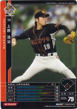 2007 Konami Baseball Heroes 3 Black #B07B182 Koji Uehara Front