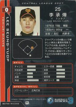 2007 Konami Baseball Heroes 3 Black #B07B194 Seung Yeop Lee Back