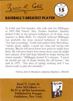 1975 Cobb McCallum #15 Tris Speaker / Joe DiMaggio / Ty Cobb Back