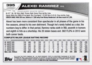 2013 Topps #395 Alexei Ramirez Back