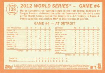 2013 Topps Heritage #139 Break Out the Broom Back