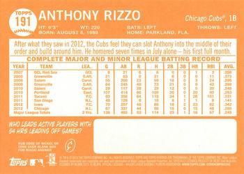 2013 Topps Heritage #191 Anthony Rizzo Back