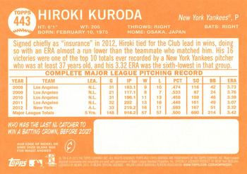 2013 Topps Heritage #443 Hiroki Kuroda Back
