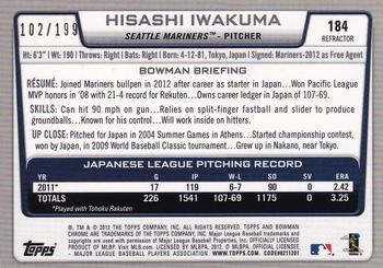 2012 Bowman Chrome - Purple Refractors #184 Hisashi Iwakuma Back