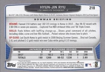 2013 Bowman #218 Hyun-Jin Ryu Back