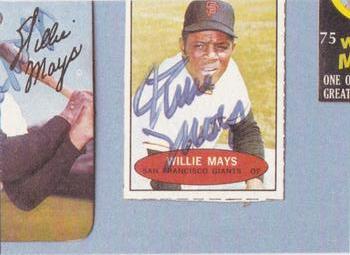 1984 Galasso Willie Mays #75 Willie Mays Back