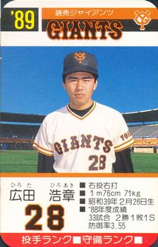 1989 Takara Yomiuri Giants #28 Hiroaki Hirota Front