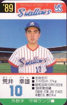 1989 Takara Yakult Swallows #10 Yukio Arai Front