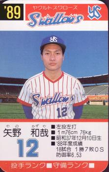 1989 Takara Yakult Swallows #12 Kazuya Yano Front