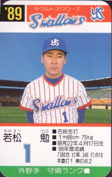 1989 Takara Yakult Swallows #1 Tsutomu Wakamatsu Front