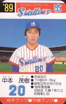 1989 Takara Yakult Swallows #20 Shigeki Nakamoto Front