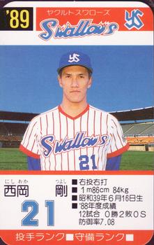 1989 Takara Yakult Swallows #21 Tsuyoshi Nishioka Front