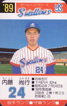 1989 Takara Yakult Swallows #24 Naoyuki Naito Front