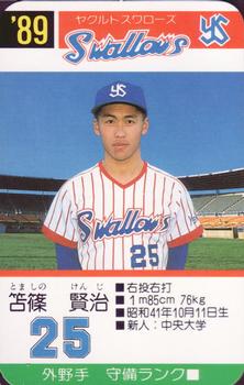 1989 Takara Yakult Swallows #25 Kenji Tomashino Front