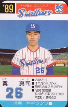 1989 Takara Yakult Swallows #26 Shinji Hata Front