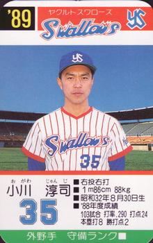 1989 Takara Yakult Swallows #35 Junji Ogawa Front