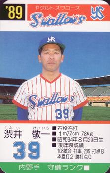 1989 Takara Yakult Swallows #39 Keiichi Shibui Front