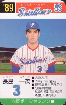 1989 Takara Yakult Swallows #3 Kazushige Nagashima Front