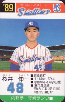 1989 Takara Yakult Swallows #48 Shinichi Sakurai Front