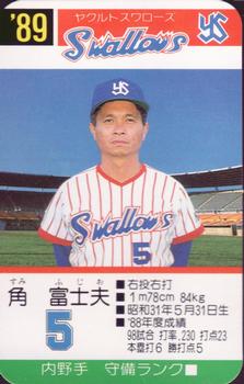 1989 Takara Yakult Swallows #5 Fujio Sumi Front