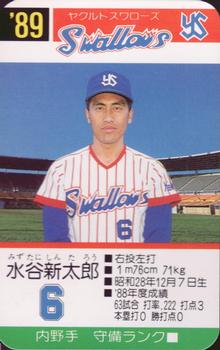 1989 Takara Yakult Swallows #6 Shintaro Mizutani Front