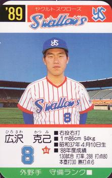1989 Takara Yakult Swallows #8 Katsumi Hirosawa Front