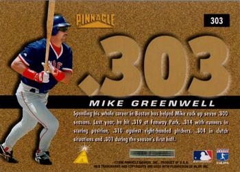 1996 Pinnacle #303 Mike Greenwell Back