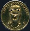 1969 Citgo Coins #NNO Jim Lonborg Front