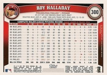 2011 Topps - Diamond Anniversary Limited Edition #300 Roy Halladay Back