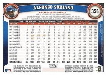 2011 Topps - Diamond Anniversary Limited Edition #356 Alfonso Soriano Back