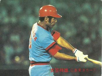 1982 Calbee #662 Sachio Kinugasa Front