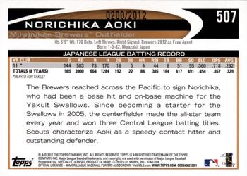 2012 Topps - Gold #507 Norichika Aoki Back