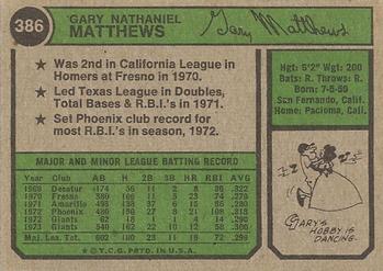 1974 Topps #386 Gary Matthews Back