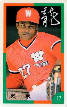 1990 CPBL #17 Joe Strong Front