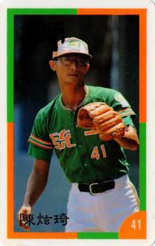 1990 CPBL #47 Hsuan-Chi Chen Front