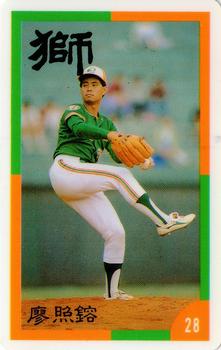 1990 CPBL #40 Chao-Jung Liao Front