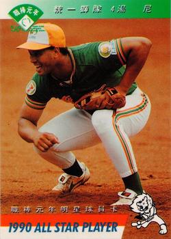 1990 CPBL All-Star Players #R13 Tony Metoyer Front