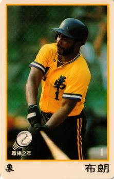 1991 CPBL #024 Darrell Brown Front