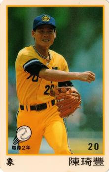 1991 CPBL #037 Chi-Feng Chen Front