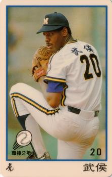 1991 CPBL #090 Andy Araujo Front