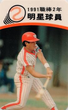 1991 CPBL All-Star Players #R02 Chien-Lin Kuo Front