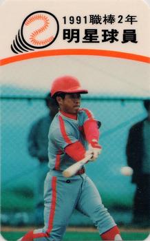 1991 CPBL All-Star Players #R06 Yen-Cheng Chen Front