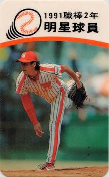 1991 CPBL All-Star Players #R07 Longo Garcia Front
