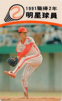 1991 CPBL All-Star Players #R09 Ping-Yang Huang Front