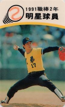 1991 CPBL All-Star Players #R19 Yi-Hsin Chen Front