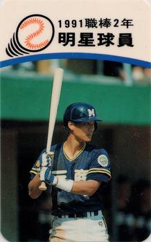 1991 CPBL All-Star Players #W01 Chen-Hsien Lin Front