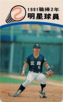 1991 CPBL All-Star Players #W02 Chung-Chiu Lin Front