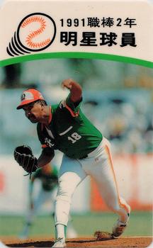 1991 CPBL All-Star Players #W19 Enrique Burgos Front