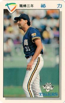 1992 CPBL #105 John Miglio Front